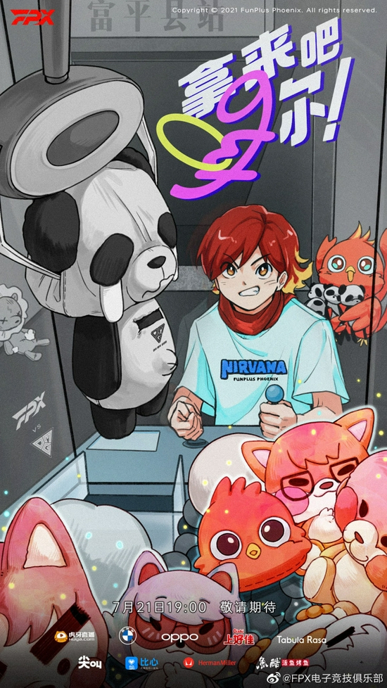 KPL推出全新纪念语音包让玩家心动不已