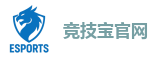 竞技宝 (JJB)官方网站-全球领先的电竞赛事平台